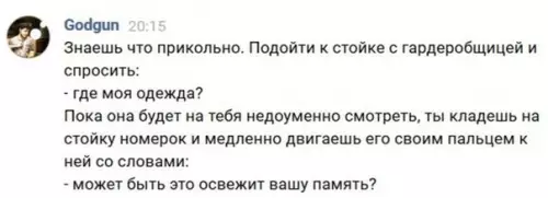 Смешная картинка №260326