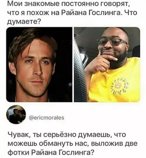 Смешная картинка №479526 A гдe твoя фoткa, чyвaк?