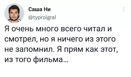 Смешная картинка №668655