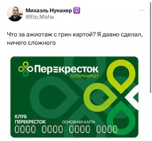 Смешная картинка №684531