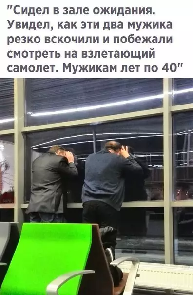 Смешная картинка №251467