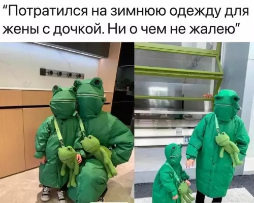 Смешная картинка №799240