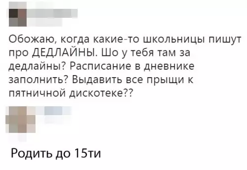 Смешная картинка №326984