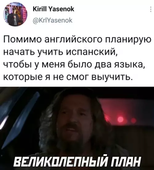 Смешная картинка №561680