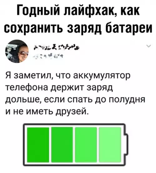 Смешная картинка №379595