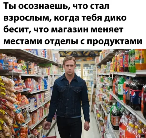 Смешная картинка №533735