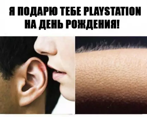 Смешная картинка №274361