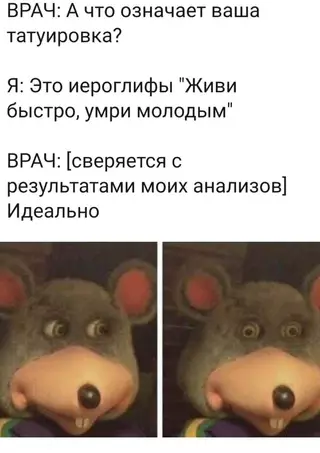 Смешная картинка №722408