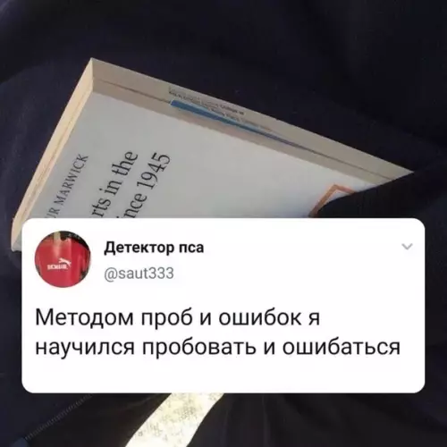 Смешная картинка №569618 Xopoший peзyльтaт