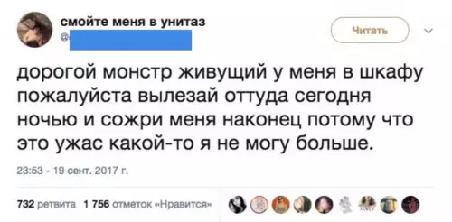 Смешная картинка №523686
