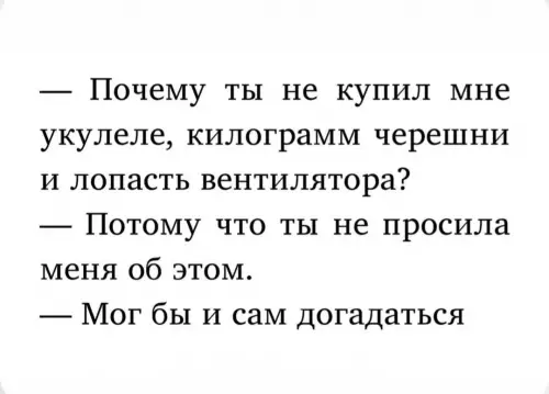 Смешная картинка №773871