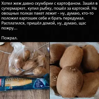 Смешная картинка №677181