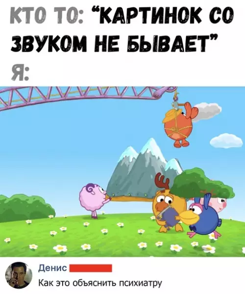 Смешная картинка №366999