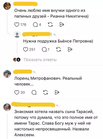 продолжение Битва за сломанную психику 👶🔥 - Давайте выберем абсолютного чемпиона по сломанной психике ребёнка. Правила конкурса: