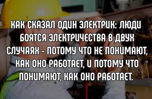 Смешная картинка №329850