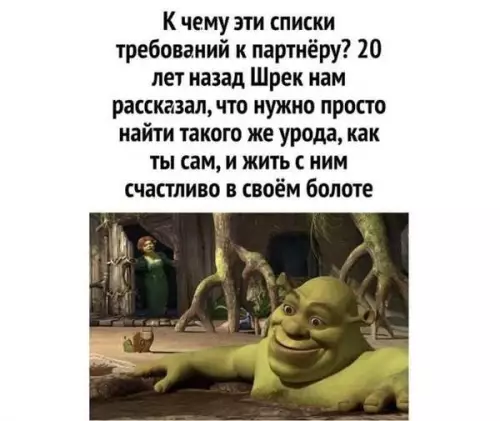 Смешная картинка №780533