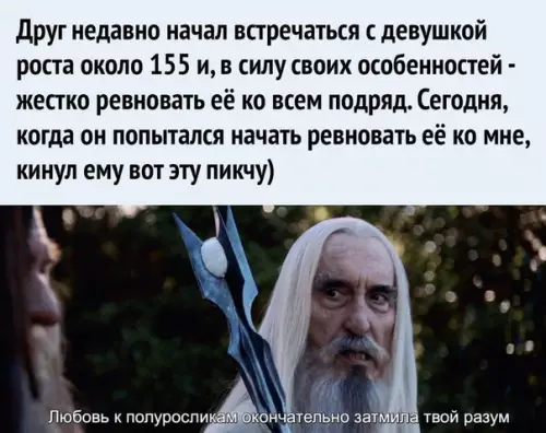 Смешная картинка №508376 Оригинальненько