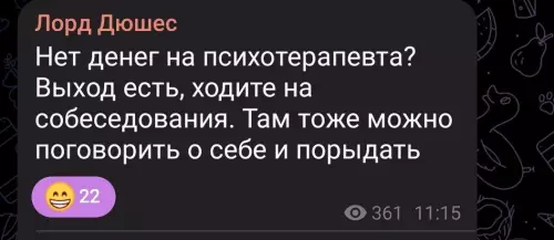Смешная картинка №783321