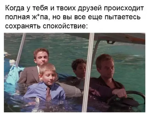 Смешная картинка №233342