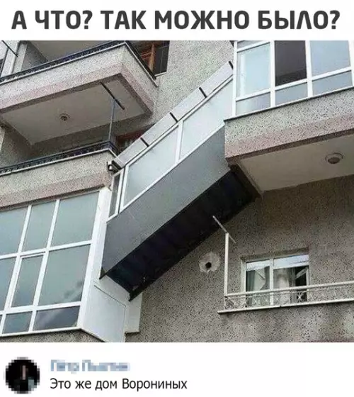 Смешная картинка №516687