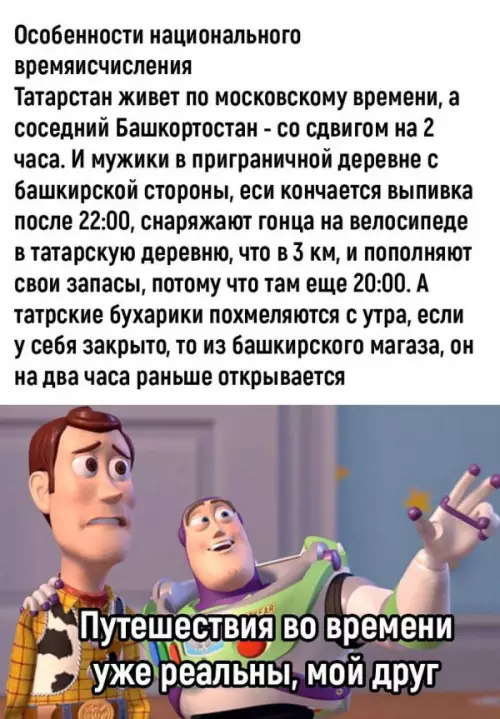 Смешная картинка №659769