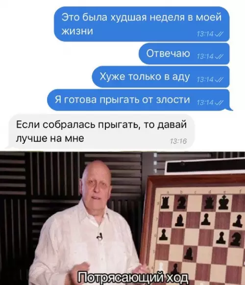 Смешная картинка №381186