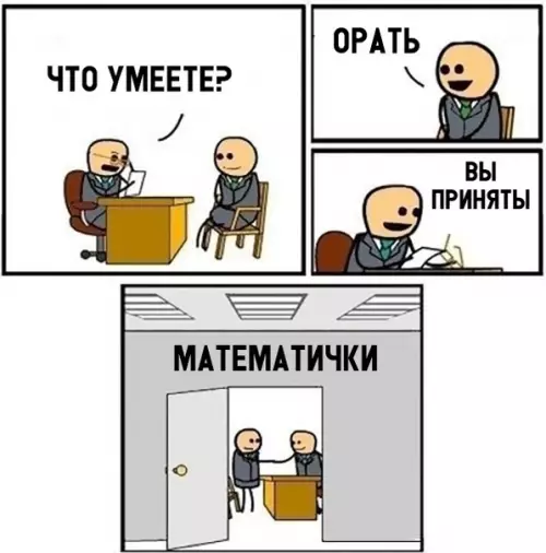 Смешная картинка №331855
