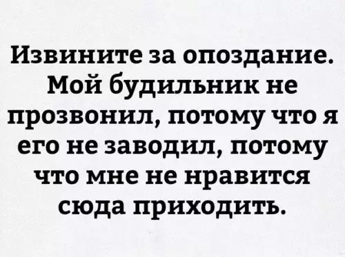 Смешная картинка №446477