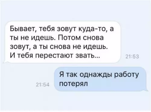 Смешная картинка №303701