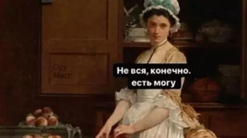 продолжение Смешная картинка №607203 Чисто моё состояние по жизни