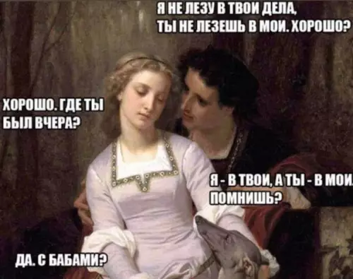 Смешная картинка №539229