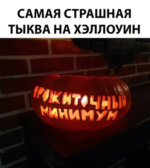 Смешная картинка №310930