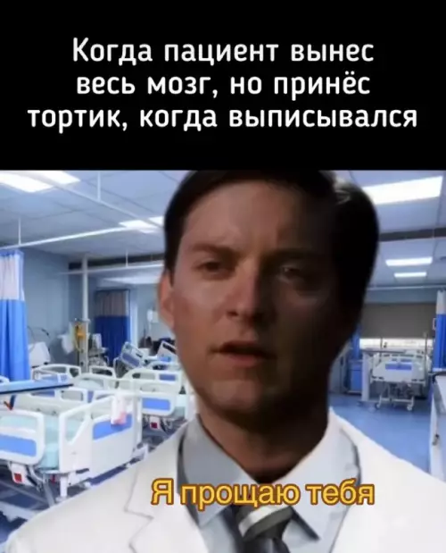 Смешная картинка №730102