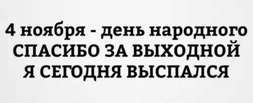 Смешная картинка №219822