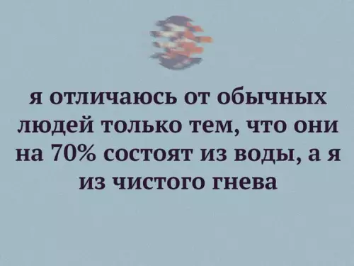 Смешная картинка №240412