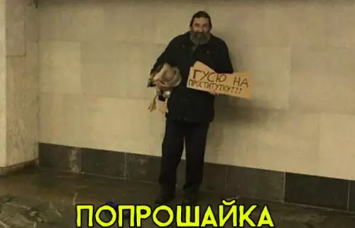 Смешная картинка №312418