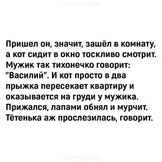продолжение Смешная картинка №717371