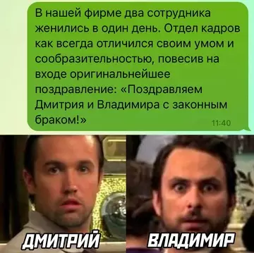 Смешная картинка №751070 Вот это да!