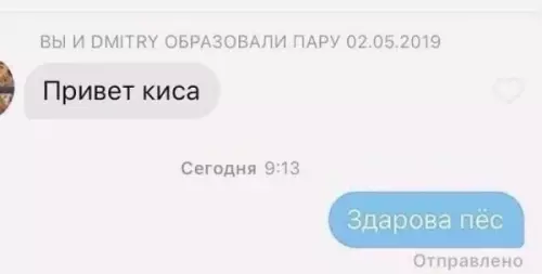 Смешная картинка №604244