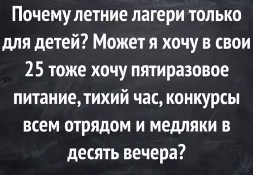 Смешная картинка №292059