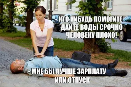 Смешная картинка №192185