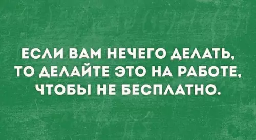 Смешная картинка №338971