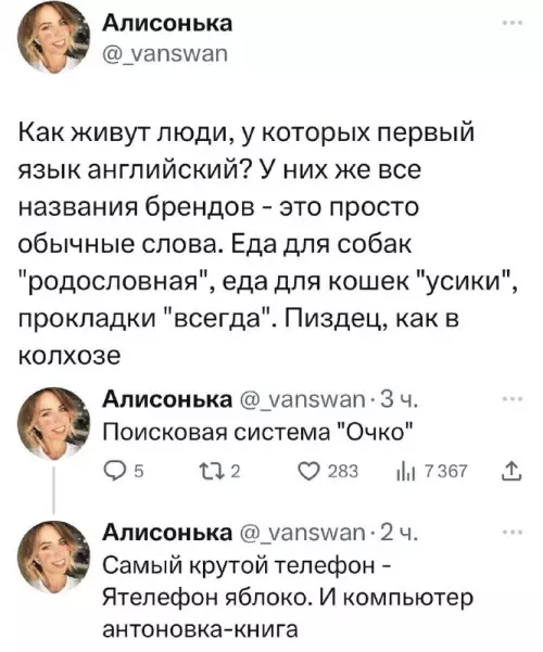 Смешная картинка №697633