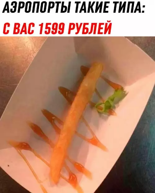 Смешная картинка №815415