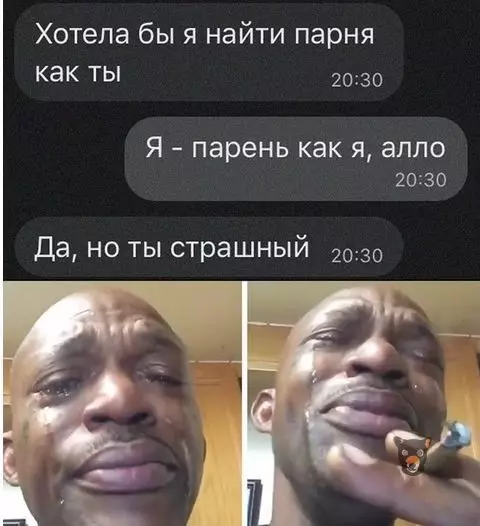 Смешная картинка №552243 Мем смешной, а ситуация жиза ?