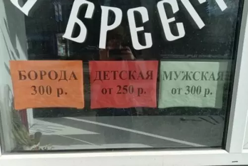 Смешная картинка №670947