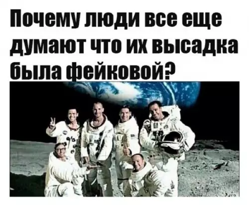 Смешная картинка №491337