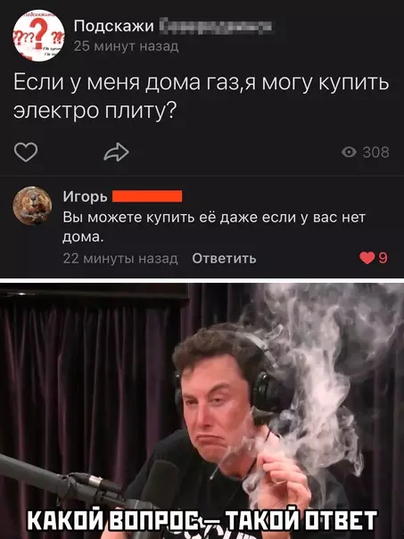 Смешная картинка №568434