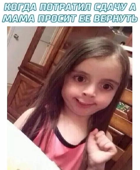 Смешная картинка №315718