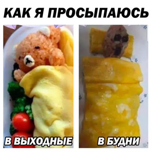Смешная картинка №240231